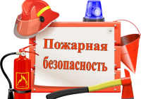 Спортивное мероприятие «Мы пожарные!» посвященное правилам пожарной безопасности.